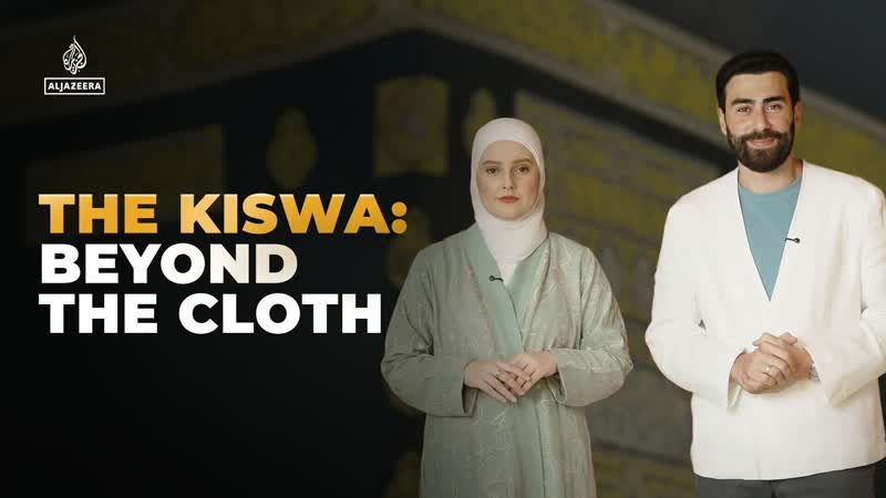 The Kiswa: beyond the cloth
